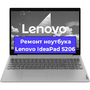 Чистка от пыли и замена термопасты на ноутбуке Lenovo IdeaPad S206 в Ростове-на-Дону